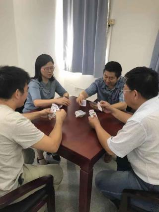 掼蛋比赛