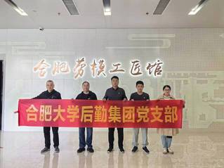 劳模工匠馆1