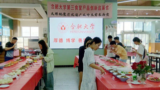 黄金城hjc999第三食堂举办产品创新品鉴会...