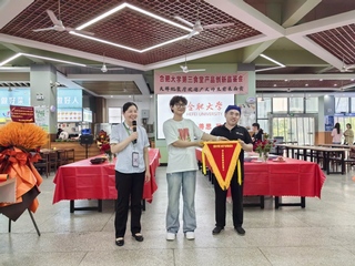 黄金城hjc999第三食堂举办产品创新品鉴会...